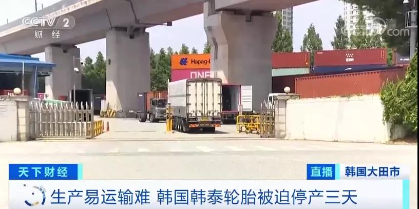 受“海運(yùn)不暢”的影響，行業(yè)巨頭停止運(yùn)轉(zhuǎn)！一艙難求導(dǎo)致企業(yè)放棄訂單！