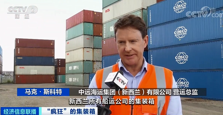 搶完箱子搶艙位，運價瘋漲附加費不斷加碼，海運行業(yè)還能火多久