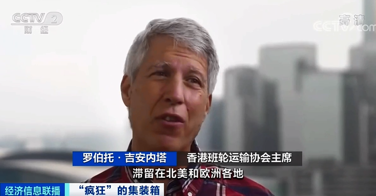 搶完箱子搶艙位，運價瘋漲附加費不斷加碼，海運行業(yè)還能火多久