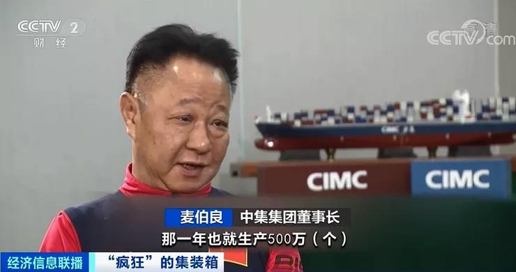 搶完箱子搶艙位，運價瘋漲附加費不斷加碼，海運行業(yè)還能火多久