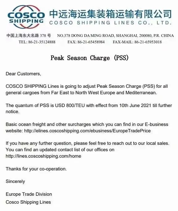 搶完箱子搶艙位，運價瘋漲附加費不斷加碼，海運行業(yè)還能火多久