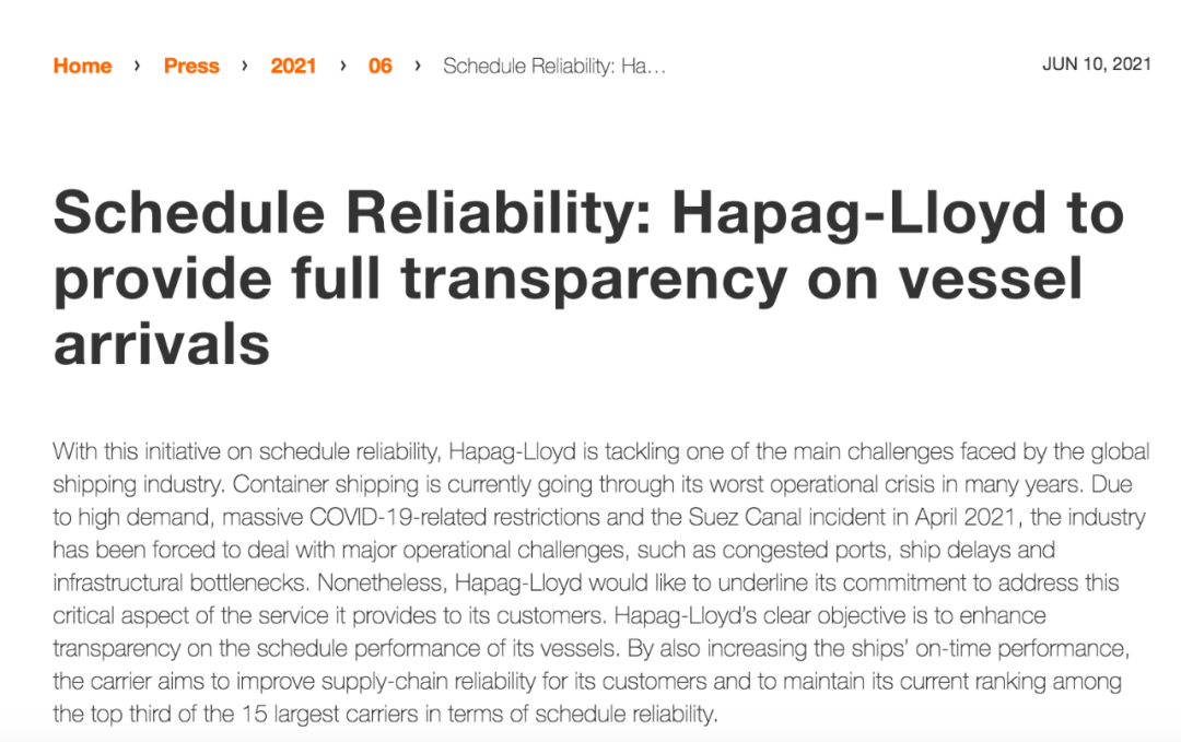 赫伯羅特宣布重大舉措！  