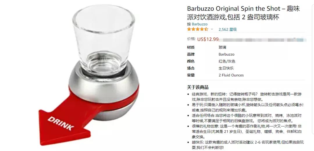 大賣糾紛爆發(fā)，“隱形殺手”是誰(shuí)？