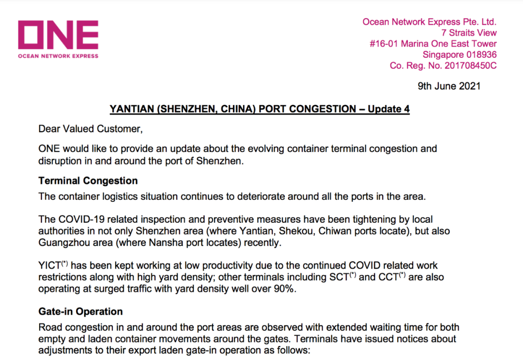 最新！ONE宣布52個(gè)航次暫停掛靠鹽田、蛇口等港口！鹽田港、南沙港業(yè)務(wù)調(diào)整更新 