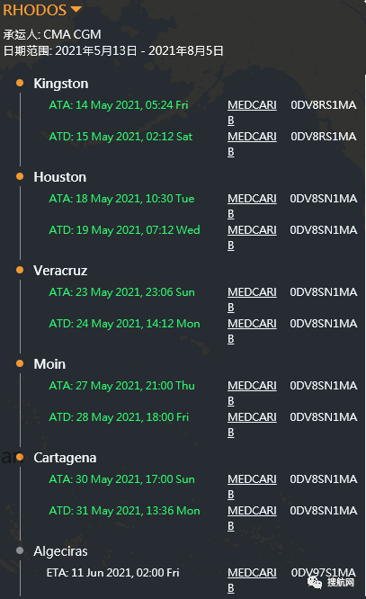 船長因新冠去世多國家拒絕掛靠，另有箱船疑有船員確診中斷航程