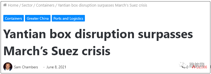 鹽田港擁堵延誤 VS 蘇伊士運(yùn)河中斷，哪個(gè)影響更大？