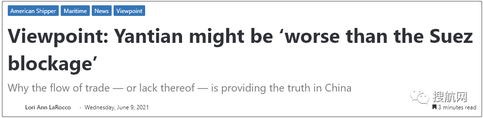 鹽田港擁堵延誤 VS 蘇伊士運(yùn)河中斷，哪個(gè)影響更大？