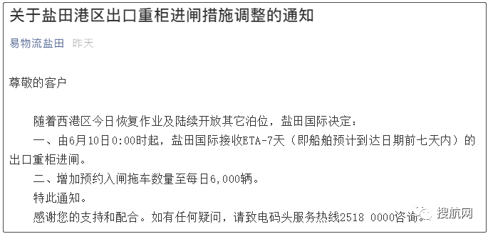 鹽田港擁堵延誤 VS 蘇伊士運(yùn)河中斷，哪個(gè)影響更大？