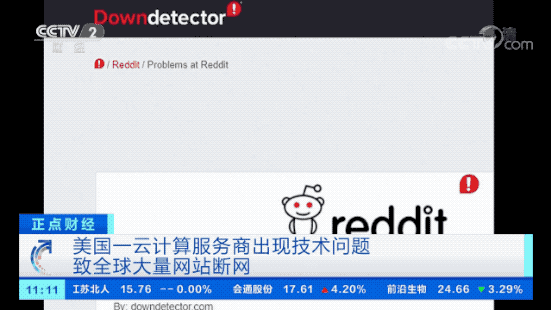 全球突發(fā)大規(guī)模斷網(wǎng)！亞馬遜等多個(gè)全球性網(wǎng)站崩了…啥情況？