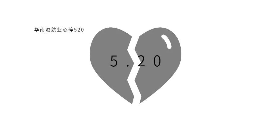 馬士基預(yù)警：華南繼續(xù)惡化，南沙提還箱等候長(zhǎng)達(dá)9小時(shí)，鹽田擁堵延誤將超14天！ 