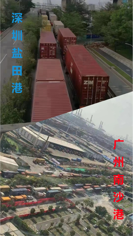 馬士基預(yù)警：華南繼續(xù)惡化，南沙提還箱等候長(zhǎng)達(dá)9小時(shí)，鹽田擁堵延誤將超14天！ 