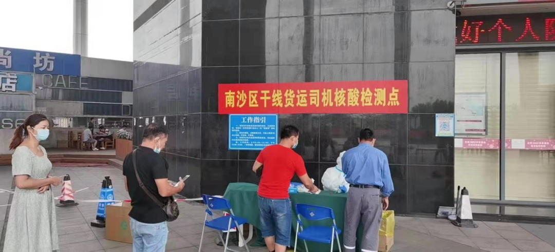 疫情防控下的南沙港區(qū)：拖車司機(jī)閉環(huán)管理，船公司加大航線密度和空箱投放，效率恢復(fù)中  