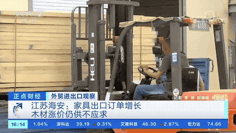 家具出口賣爆了！原材料價格飆漲4成，卻供不應(yīng)求！