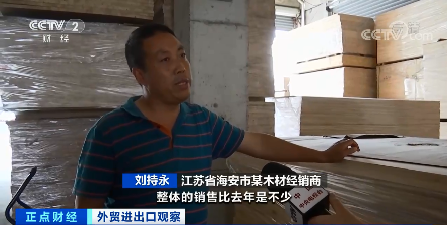 家具出口賣爆了！原材料價格飆漲4成，卻供不應(yīng)求！