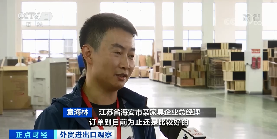 家具出口賣爆了！原材料價格飆漲4成，卻供不應(yīng)求！