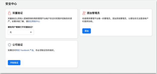 這類(lèi)賣(mài)家請(qǐng)注意，小心找不到你的存款金額！Facebook又出新規(guī)