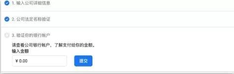 這類(lèi)賣(mài)家請(qǐng)注意，小心找不到你的存款金額！Facebook又出新規(guī)