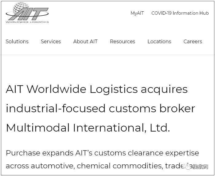 三年收購5家貨運(yùn)公司，第三方物流公司AIT再拿下一家報關(guān)行
