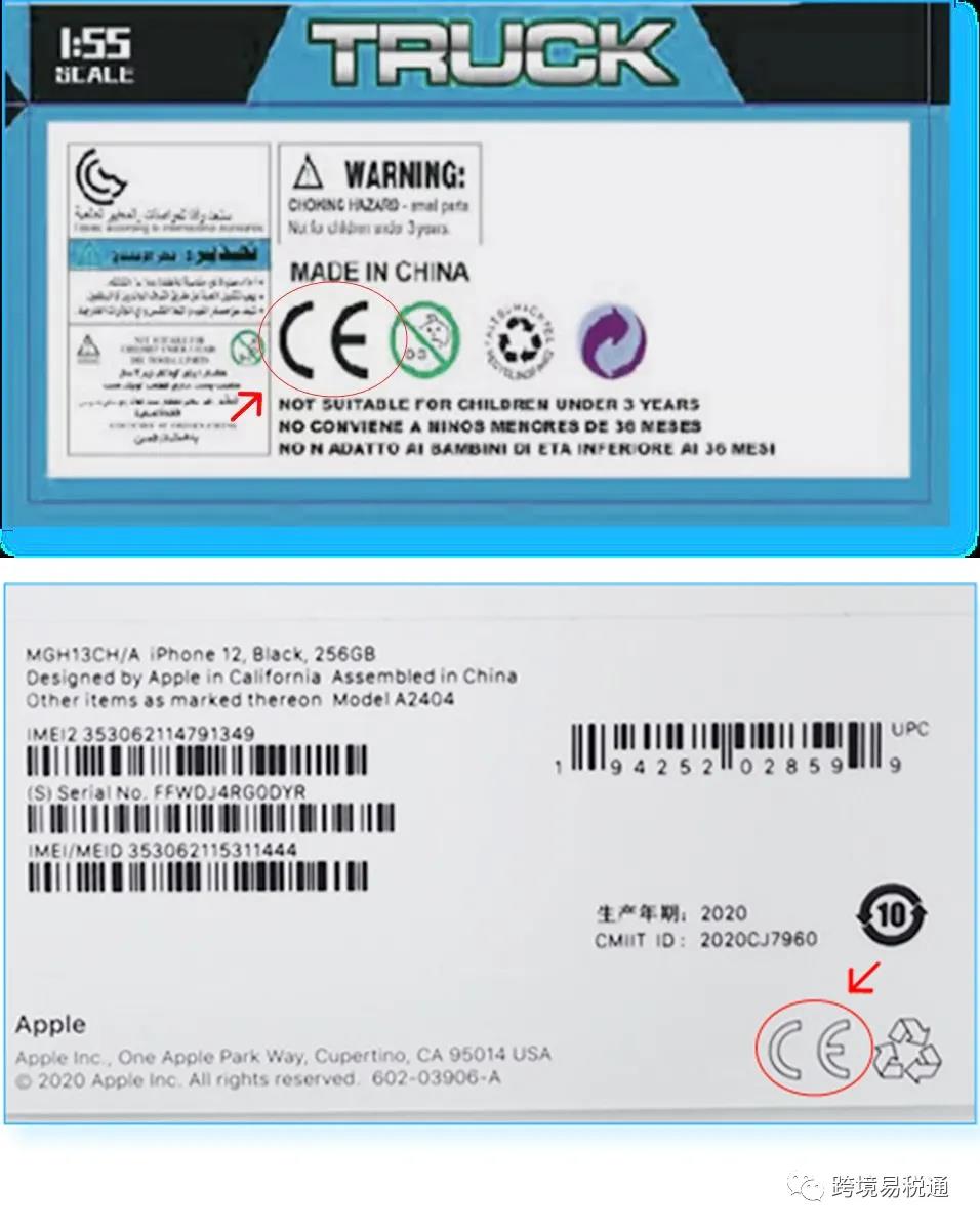 新歐盟商品安全法規(guī)7月16號生效， 沒有CE標(biāo)志 歐盟Listing被暫停銷售！