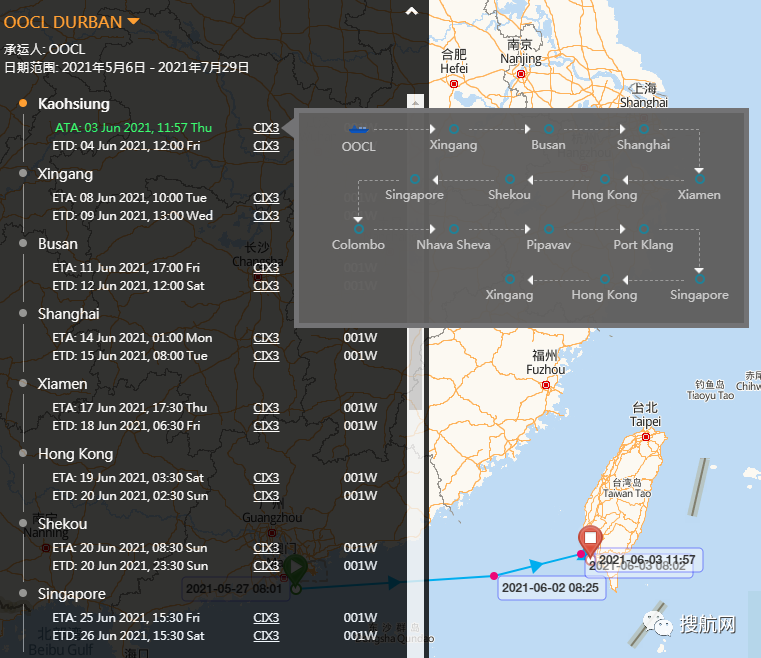 突發(fā)！一艘集裝箱船撞上高雄碼頭，起重機(jī)倒塌，掛靠國(guó)內(nèi)多個(gè)港口共艙船司眾多！