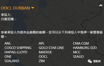 突發(fā)！一艘集裝箱船撞上高雄碼頭，起重機(jī)倒塌，掛靠國(guó)內(nèi)多個(gè)港口共艙船司眾多！