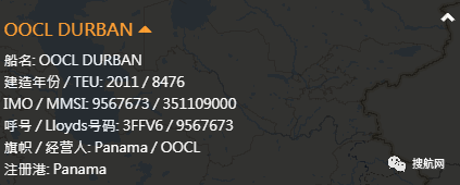突發(fā)！一艘集裝箱船撞上高雄碼頭，起重機(jī)倒塌，掛靠國(guó)內(nèi)多個(gè)港口共艙船司眾多！