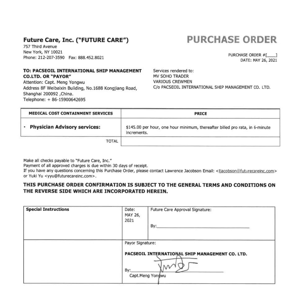 17名中國船員被“騙”上疫情船？船管公司：近期將分批下船！染疫船究竟能不能上？