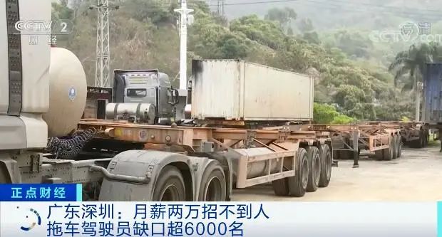 集裝箱車隊(duì)喊話多家船公司：運(yùn)價(jià)不上調(diào)將停工！