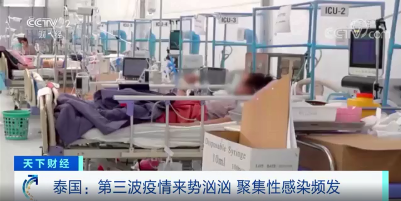 警惕！越南封城隔離，馬來(lái)西亞將封國(guó)，泰國(guó)第3波疫情兇猛，英國(guó)解封計(jì)劃放緩