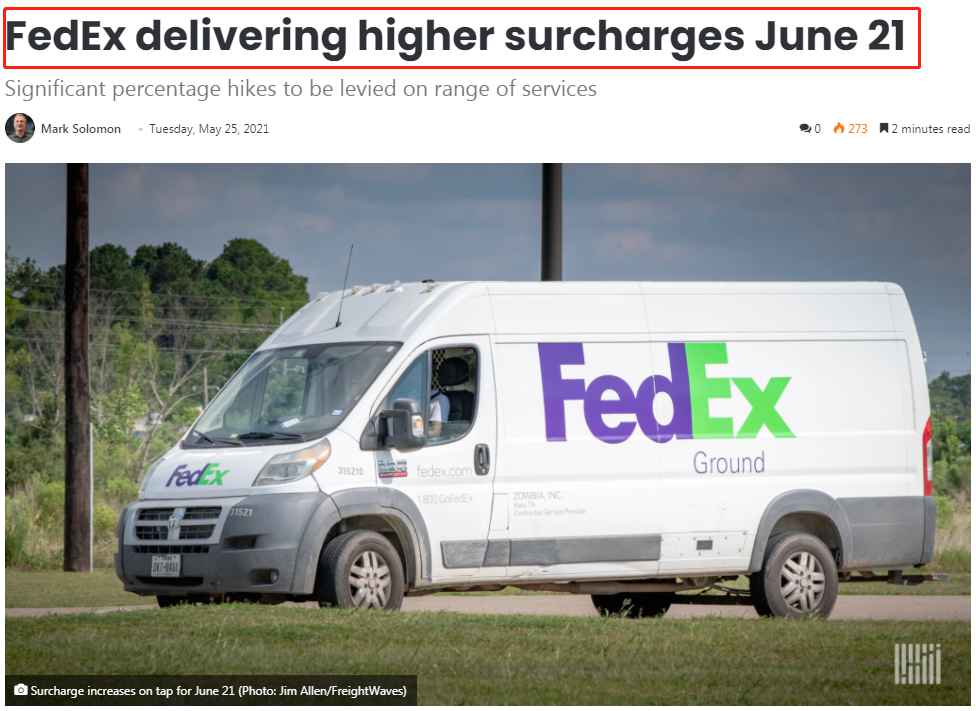 聯(lián)邦快遞FedEx將于6月21日上調(diào)旺季附加費(fèi)，賣家直呼發(fā)不起貨！