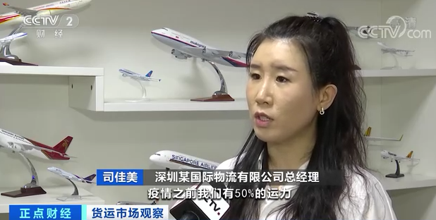 央視：價(jià)格刷新高！貨主不看價(jià)先下單再說！空運(yùn)、海運(yùn)“一艙難求”！怎么回事？