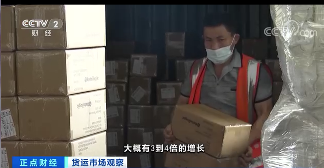 央視：價(jià)格刷新高！貨主不看價(jià)先下單再說！空運(yùn)、海運(yùn)“一艙難求”！怎么回事？