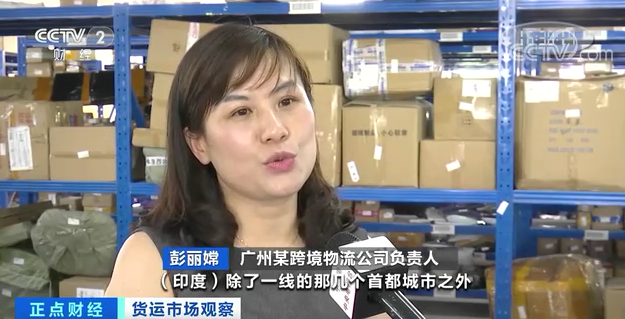 央視：價(jià)格刷新高！貨主不看價(jià)先下單再說！空運(yùn)、海運(yùn)“一艙難求”！怎么回事？