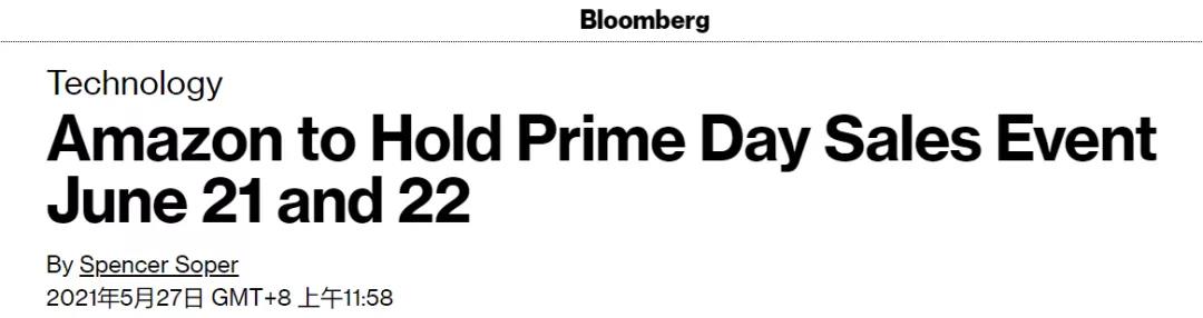 外媒：Prime Day日期已經(jīng)確定！