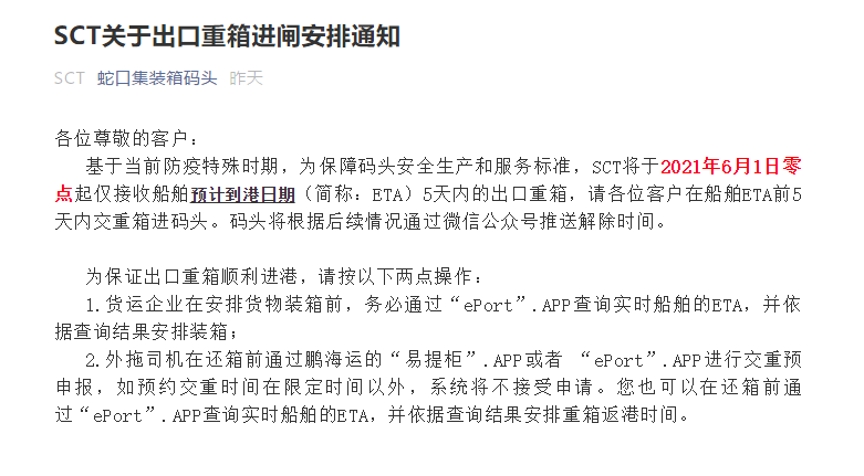 外媒：Prime Day日期已經(jīng)確定！