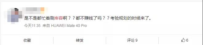 匯率跌進6.3！大量賣家降價，新震蕩開始了