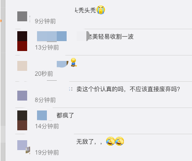 匯率跌進6.3！大量賣家降價，新震蕩開始了