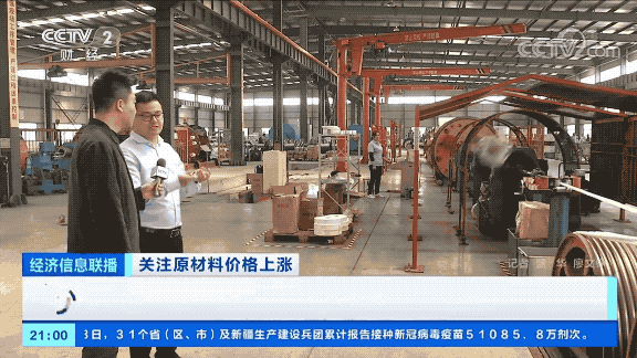 原材料價格大漲！再加上匯率、運費等因素疊加產(chǎn)品價格明顯上漲