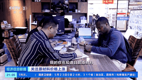 原材料價格大漲！再加上匯率、運費等因素疊加產(chǎn)品價格明顯上漲