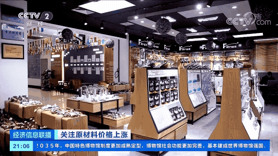 原材料價格大漲！再加上匯率、運費等因素疊加產(chǎn)品價格明顯上漲