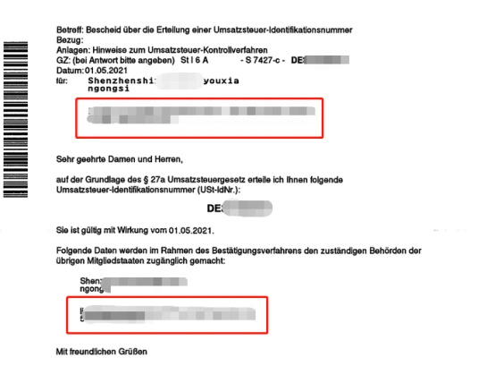 7月1日起，亞馬遜將全面驗(yàn)證！后臺信息必須一致！