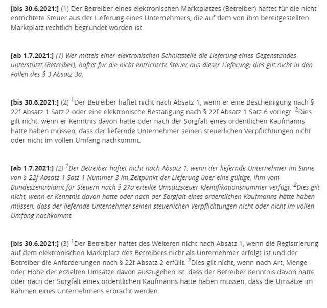 7月1日起，亞馬遜將全面驗(yàn)證！后臺信息必須一致！