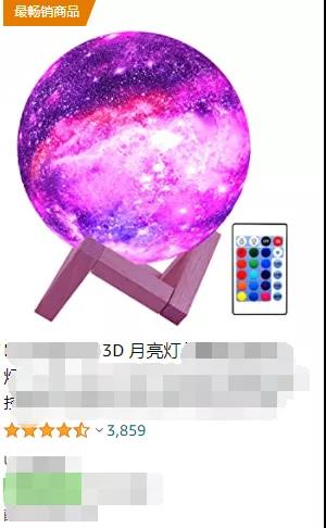 熱度居高不下，蟬聯(lián)兩年亞馬遜精品，月球燈賣爆了！