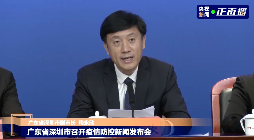 鹽田港確診增至4例，將采取嚴格管控！馬士基一艘駛往鹽田的箱船發(fā)現(xiàn)2例中斷航行