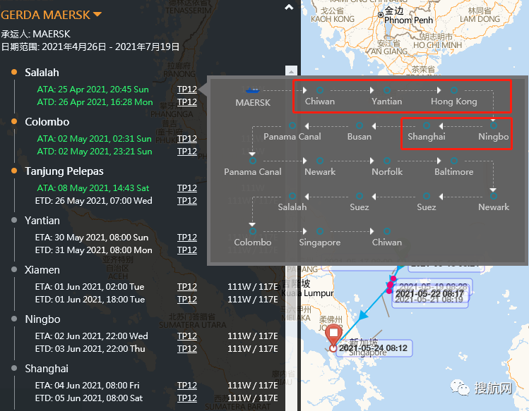 鹽田港確診增至4例，將采取嚴格管控！馬士基一艘駛往鹽田的箱船發(fā)現(xiàn)2例中斷航行