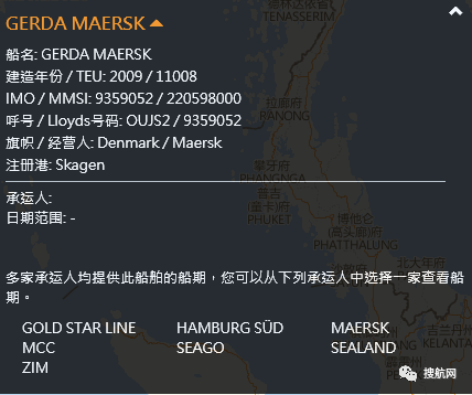 鹽田港確診增至4例，將采取嚴格管控！馬士基一艘駛往鹽田的箱船發(fā)現(xiàn)2例中斷航行