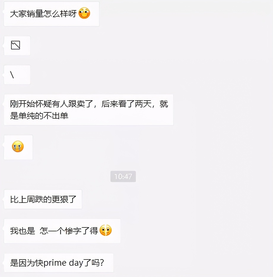 單量持續(xù)下滑，賣家欲放棄亞馬遜在深圳收租？