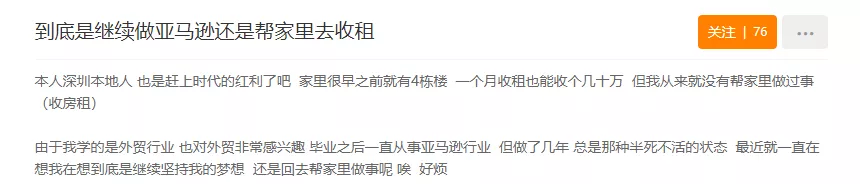 單量持續(xù)下滑，賣家欲放棄亞馬遜在深圳收租？