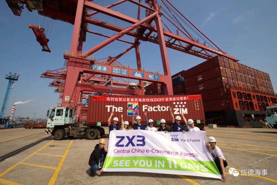 該航運公司自有2條船！卻在3個月內(nèi)凈賺38億元，是怎么做到的？