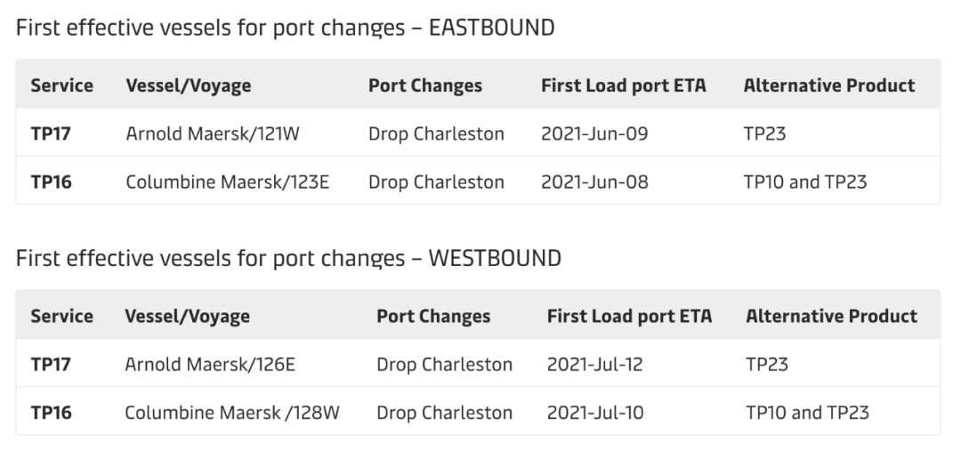 2M再次推遲三條跨太新航線首航日期！ 